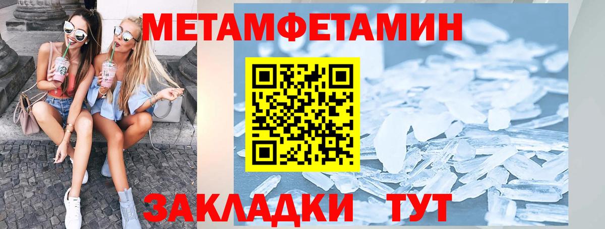 АМФ Premium  АМФ  АМФЕТАМИН  Вход с VPN  Междуреченск 