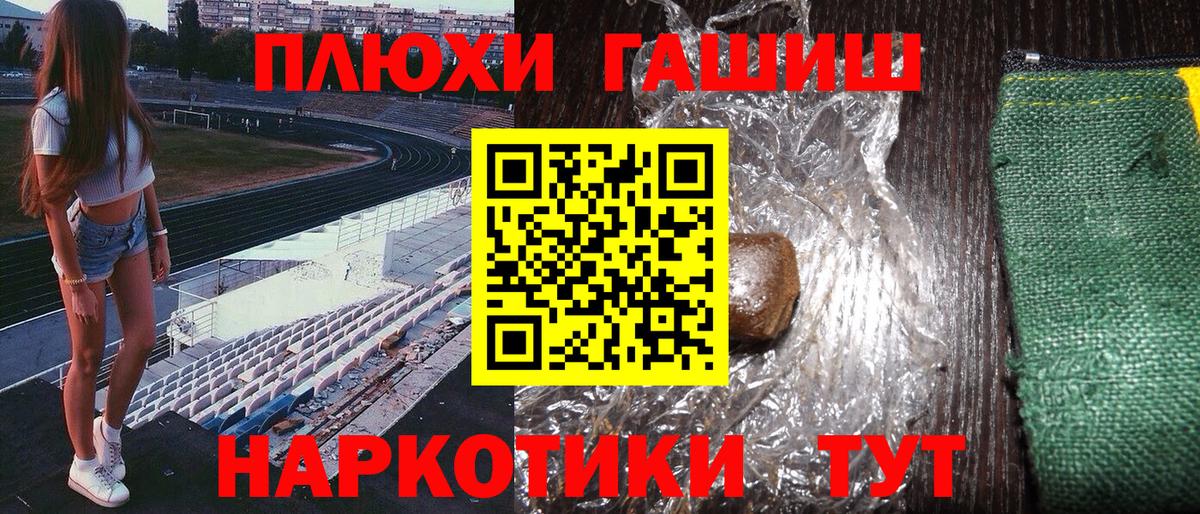 Междуреченск  хочу наркоту  ГАШИШ Ice-O-Lator  Вход с VPN  ГАШ гарик  ГАШИШ 