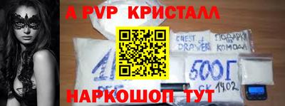 первитин Донецк