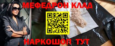 первитин Донецк