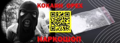мескалин Донской