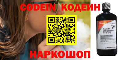 мескалин Донской