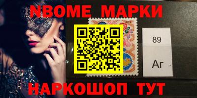 первитин Донецк