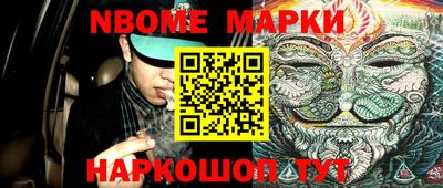 первитин Донецк