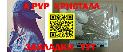 первитин Донецк