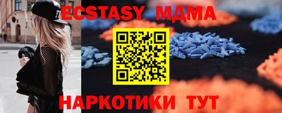 мескалин Донской