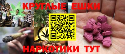 мескалин Донской