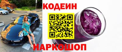 первитин Донецк