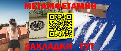 мескалин Донской