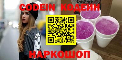 мескалин Донской