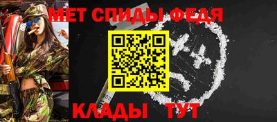мескалин Донской