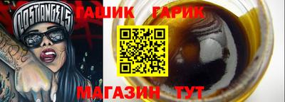 первитин Донецк