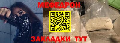 мескалин Донской