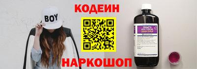 мескалин Донской
