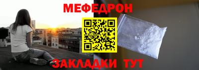 мескалин Донской