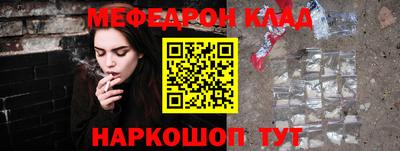 первитин Донецк