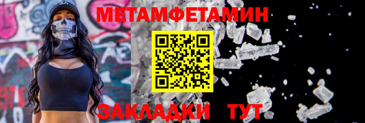 Первитин витя Междуреченск