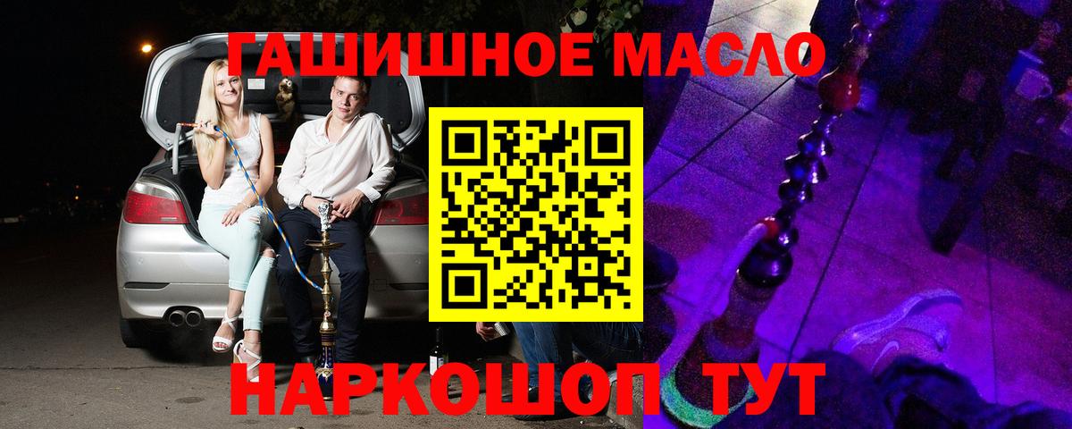 ТГК Wax  Вход с VPN  ТГК Wax  Междуреченск 