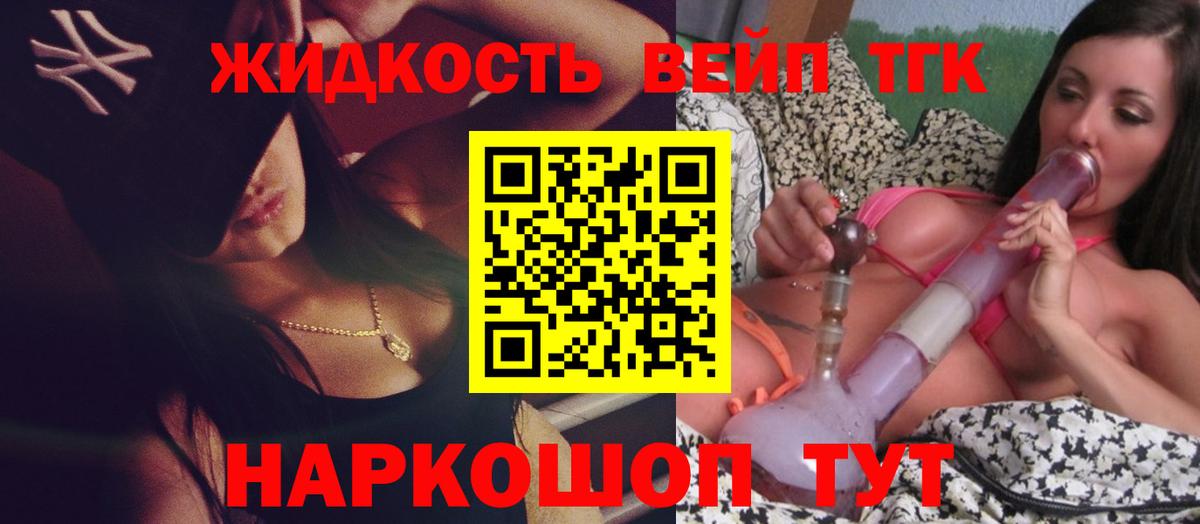 Дистиллят ТГК Wax Междуреченск