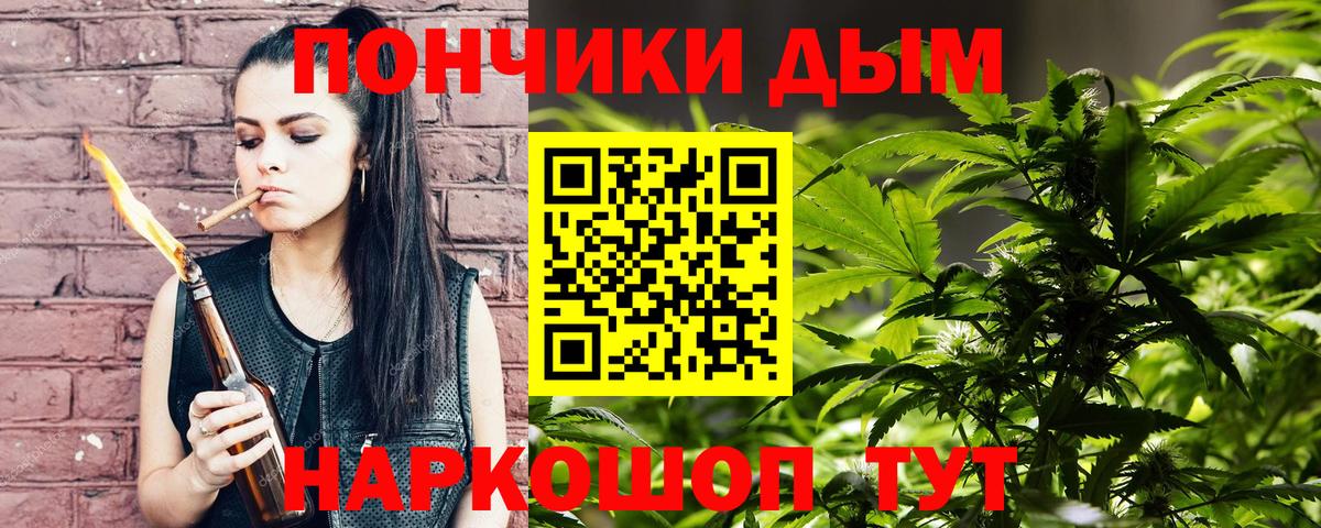 Конопля OG Kush Междуреченск