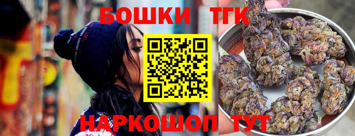 Междуреченск  Каннабис OG Kush  Конопля гибрид  МАРИХУАНА SATIVA & INDICA  Марихуана план  Вход с VPN 